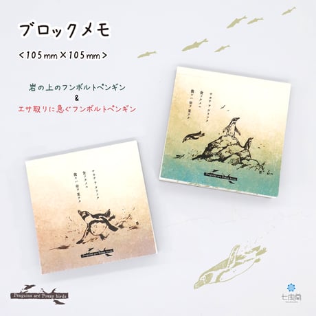 七宝堂