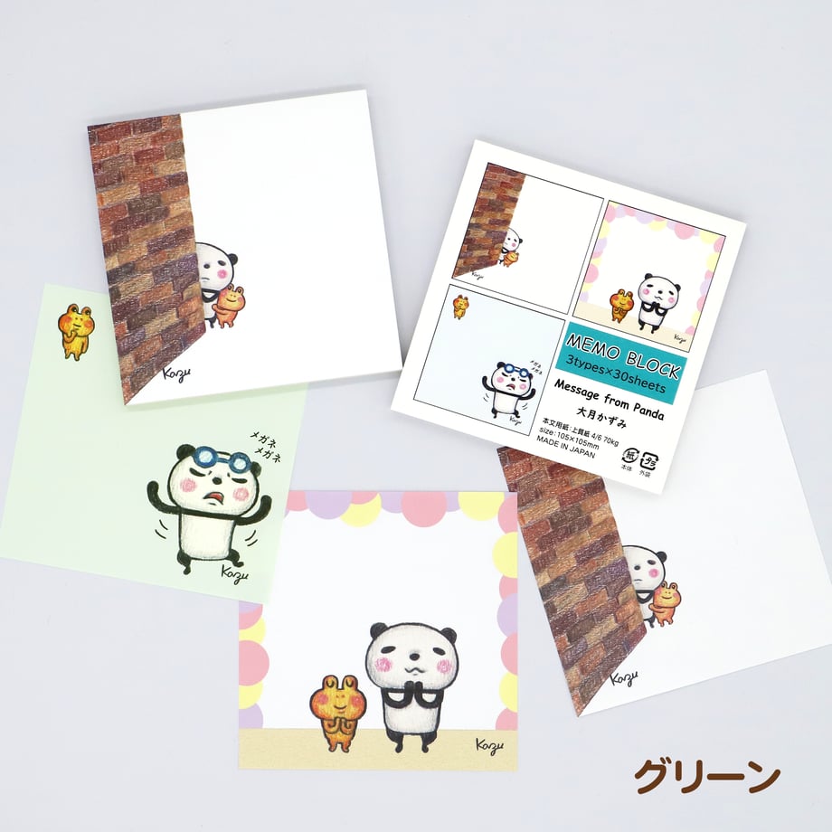67cd78e71f94959cf46951ea