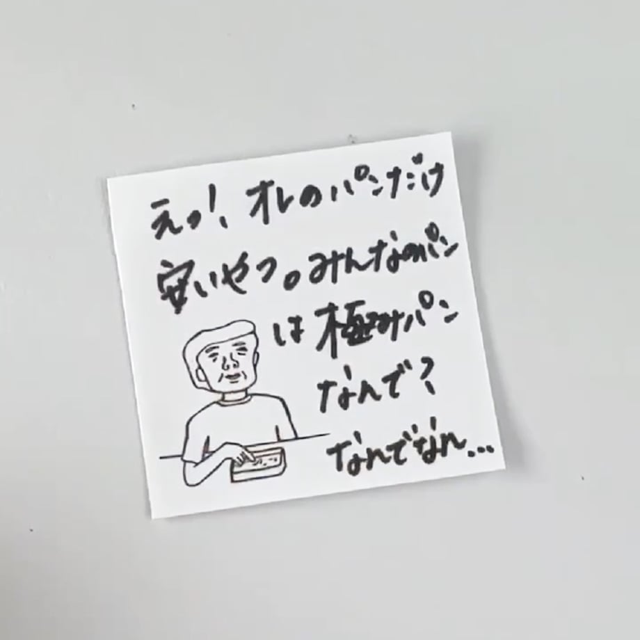 67cd8b3452c94a75bc5c1f2b
