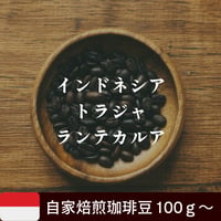 インドネシア トラジャ ランテカルア