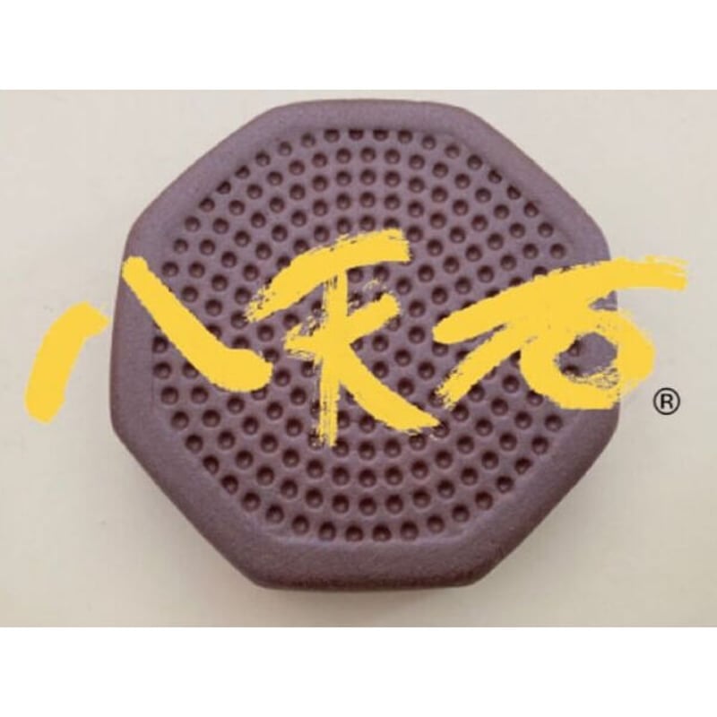 ラジウム鉱石 ミニ岩盤浴 ぽかぽか温活アイテム｜ラドンセラミック八天