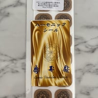 ハーモニックシール(氣導シール)36枚入り
