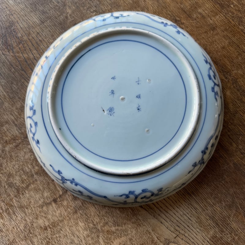 古伊万里 染付蛸唐草文 中皿 22.5㎝ 1枚 | Kaikaroman ONLINE STORE