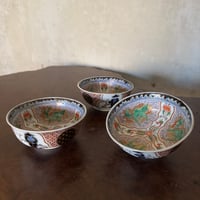 古伊万里 染付牡丹蝶山水鳳凰文 盃洗 | Kaikaroman ONLINE STORE