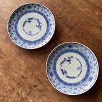 古伊万里 染付牡丹蝶山水鳳凰文 盃洗 | Kaikaroman ONLINE STORE