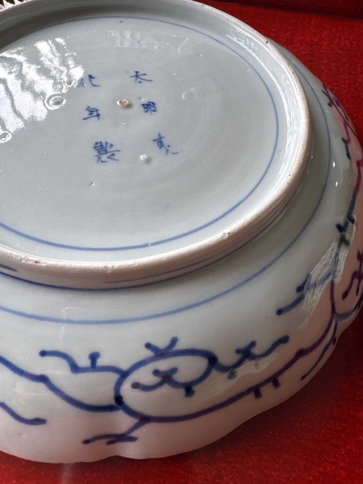 古伊万里 染付微塵唐草文 輪花七寸皿 1枚 | Kaikaroman ONLINE STORE