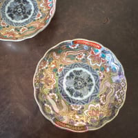 古伊万里 染付蓮子文 水注/銚子/酒器 | Kaikaroman ONLINE STORE