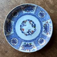 古伊万里 染付蓮子文 水注/銚子/酒器 | Kaikaroman ONLINE STORE