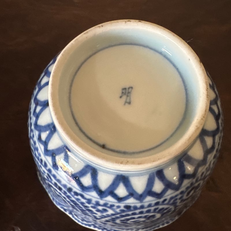 古伊万里 染付蛸唐草文 輪花向付 2客セット | Kaikaroman ONLINE STORE