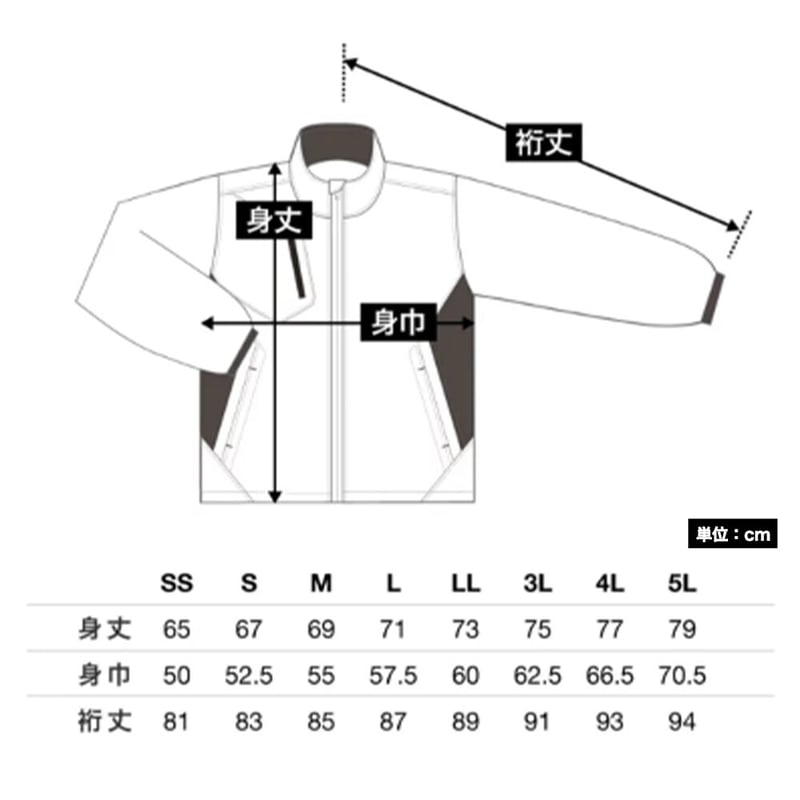 ライトストレッチジャケット（薄手ジャンパー） | Itokichi