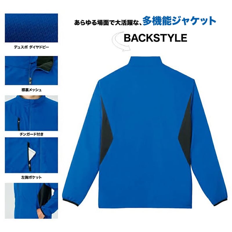 archivio ⭐️春夏用薄手水色 ストレッチジャケット サイズ38 ライトストレッチジャケット（薄手ジャンパー） | Itokichi