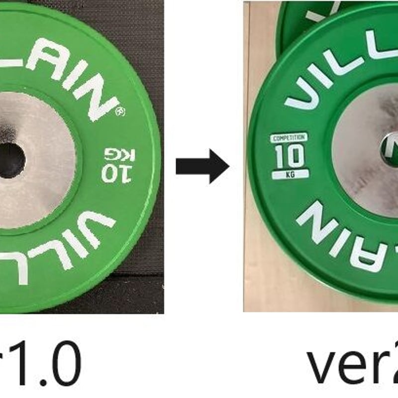 VILLAIN コンペティションバンパープレート2.0 20KG ④ VILLAN