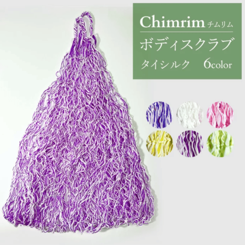chimrim様ページ chimrim様ページ