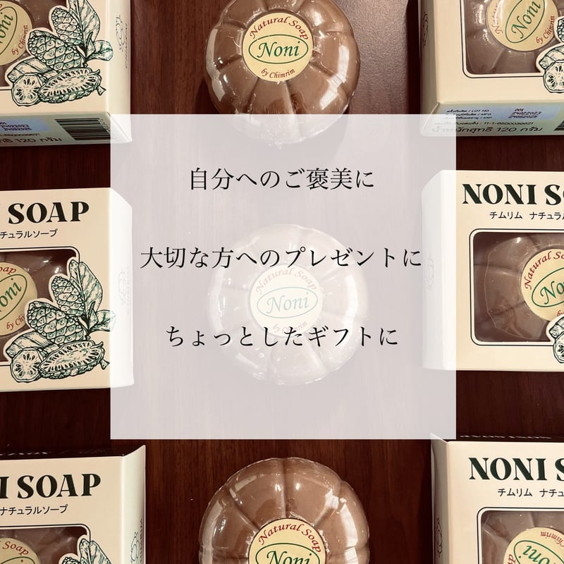 NONI SOAP〜ノニ石鹸〜 | 泰 SEIKEIDO