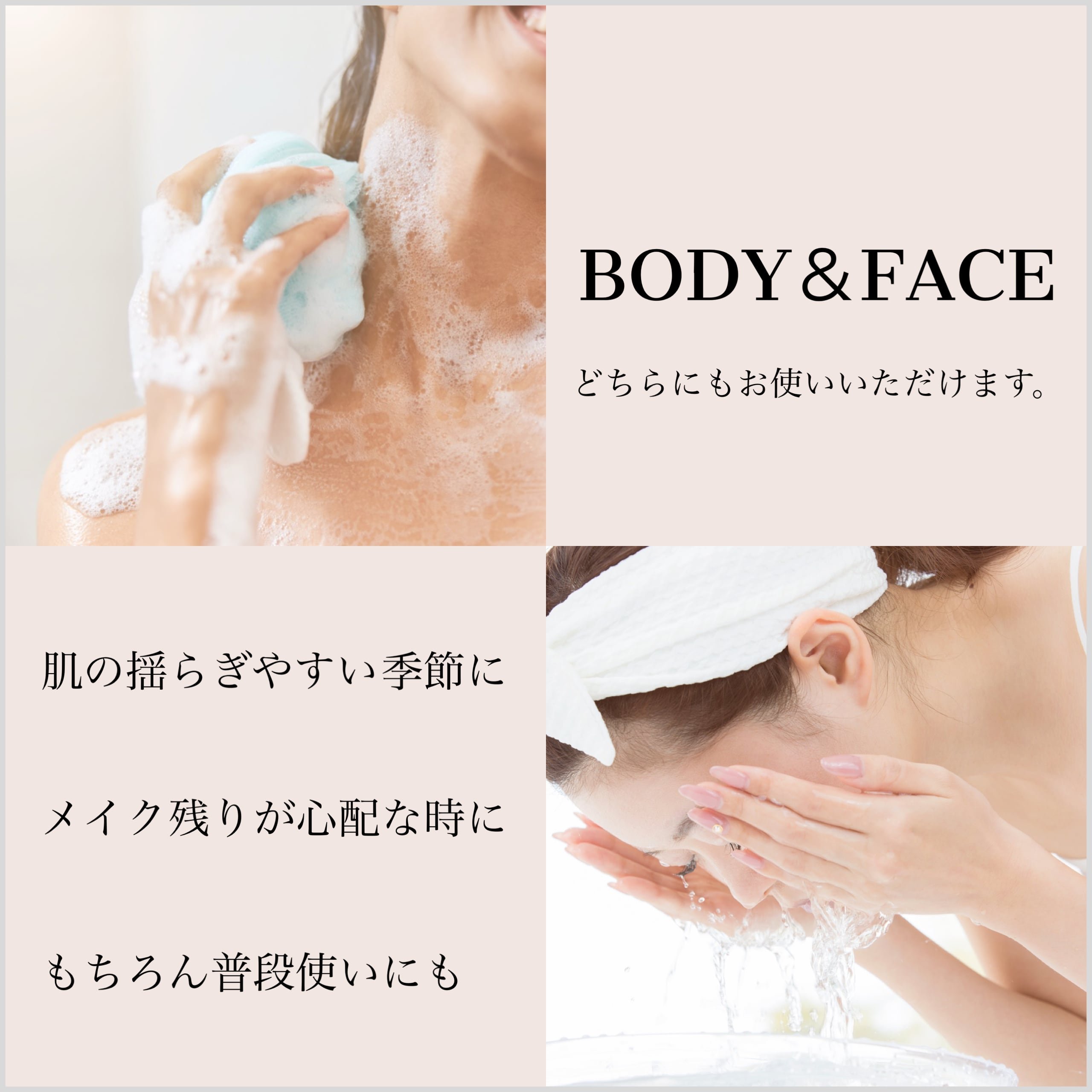 NONI SOAP〜ノニ石鹸〜 | 泰 SEIKEIDO