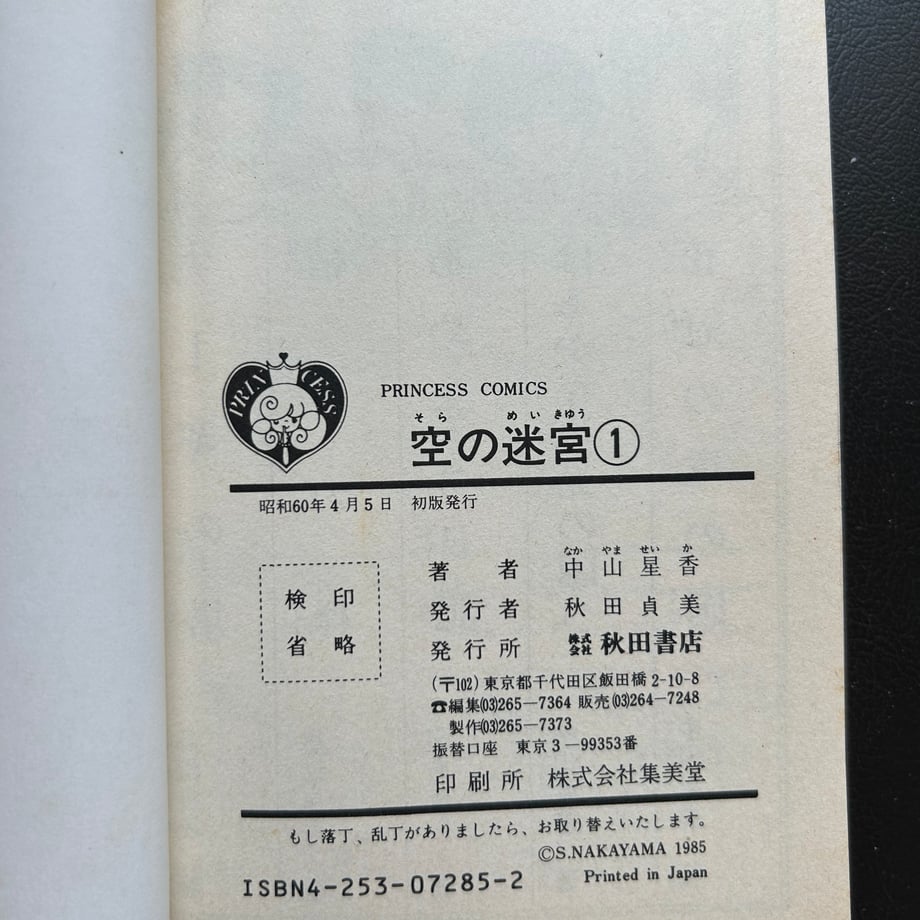 662e4ec44d1d1d32f4f72f09