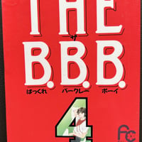 THE　B.B.B ４　（漫画）