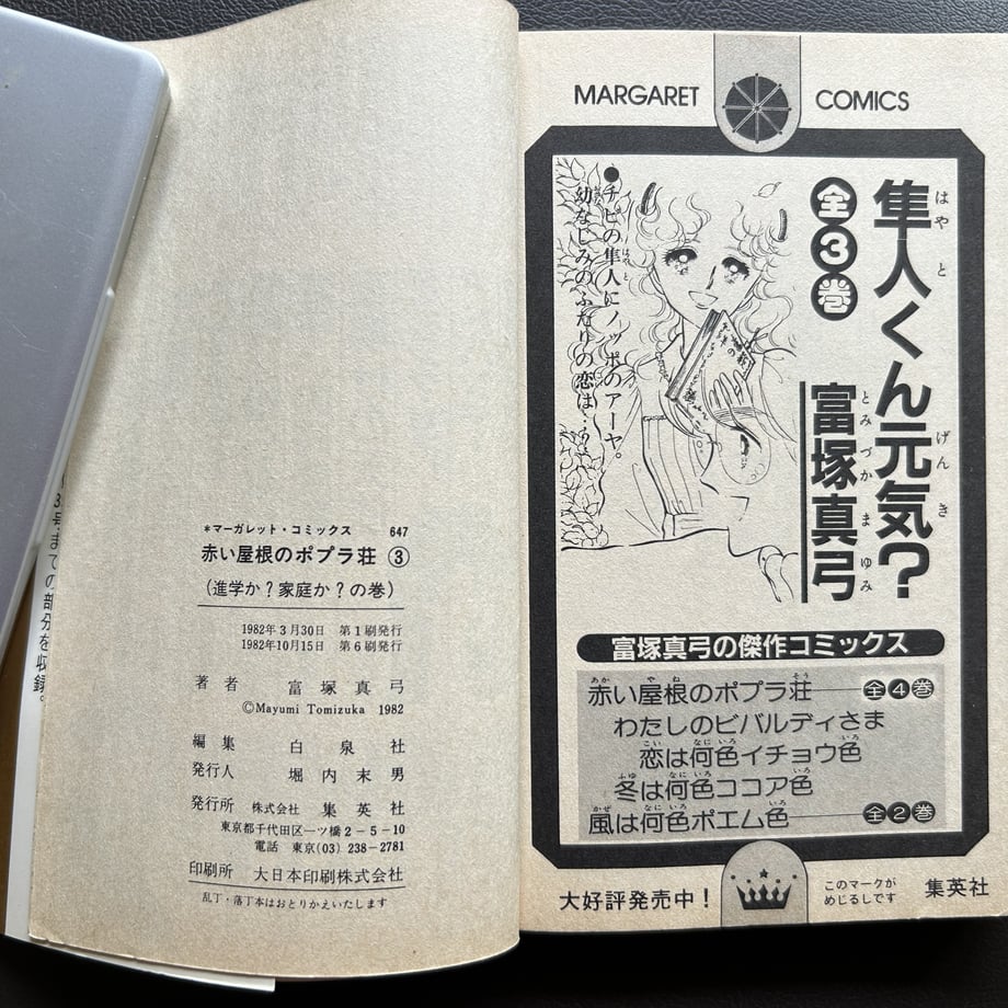 666a8ae16d07c100c8ad40cb