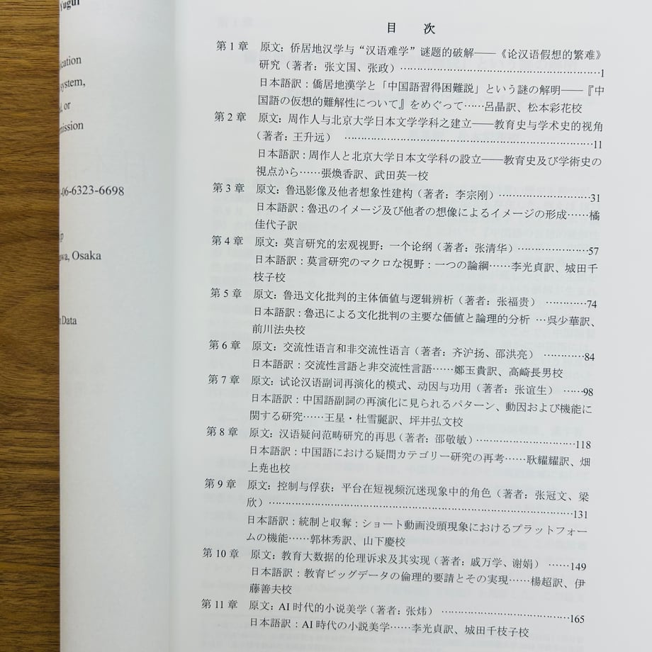 69e498703ffd8ea985f66578