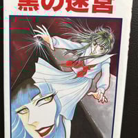 ４Spiritsプラス2 全7巻 Amazon.co.jp: 4SPIRITS 7 (ヒットコミックス) : 枝松 克幸