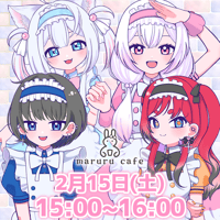 2/15 maruru cafe イベントチケット