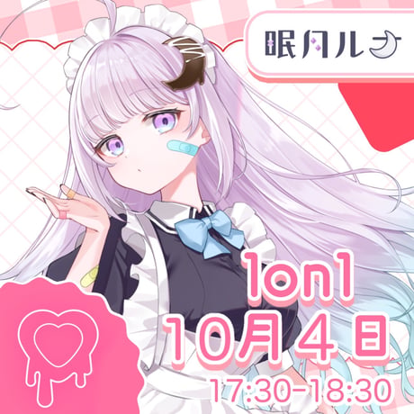 10/4 Lapin Angelique イベントチケット