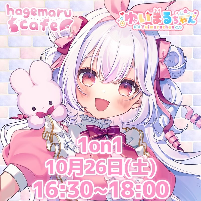 購入決まりました！maruruさま専用です 10/26 maruru cafe イベントチケット | LEAFshade ONLINE S