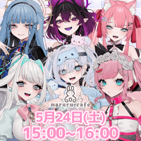 5/24 maruru cafe イベントチケット