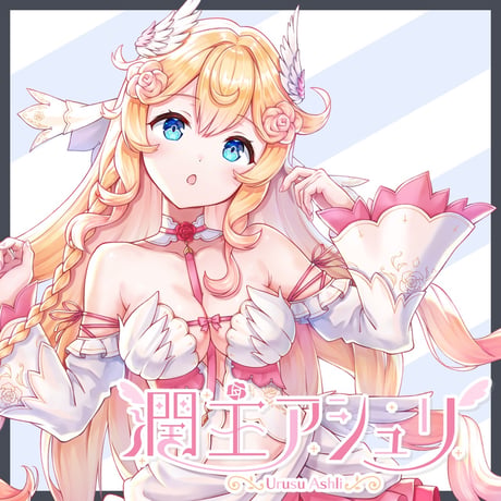 12/14 Vうたフェス　チケット販売ページ
