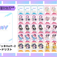 Virtual of Versus START DECK Vol.1-②