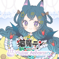 【ノンアルコールドリンク】猫魔テン～VTuberアニバーサリーイベント～