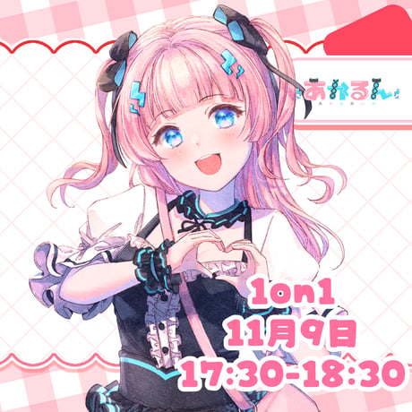 11/9 Lapin Angelique イベントチケット