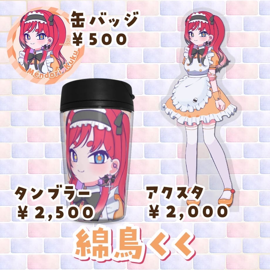6788c9dc5db914022d38d8b2