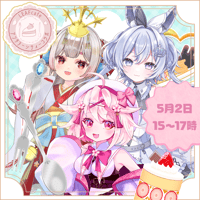 【LEAFCAFE埼玉】　5/2　アフタヌーンティー　イベントチケット