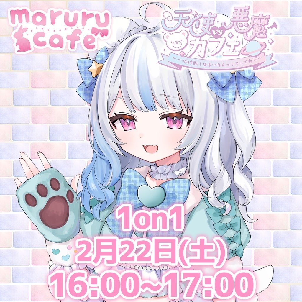 2/22 maruru cafe イベントチケット | LEAFshade ONLINE STORE