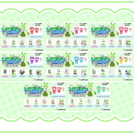 LEAF FES SUPER　ずんだもんコラボグッズ