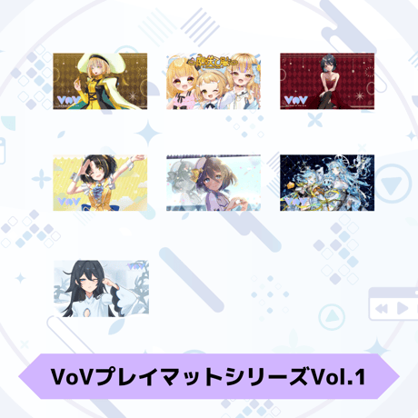 VoV プレイマットシリーズ　Vol.1