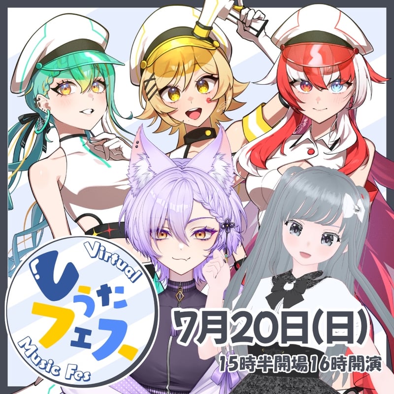 7/20 Vうたフェス チケット販売ページ | LEAFshade ONLINE STORE