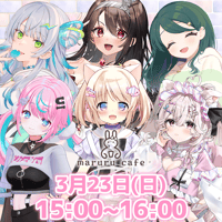 3/23maruru cafe イベントチケット