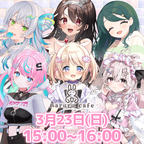 3/23maruru cafe イベントチケット