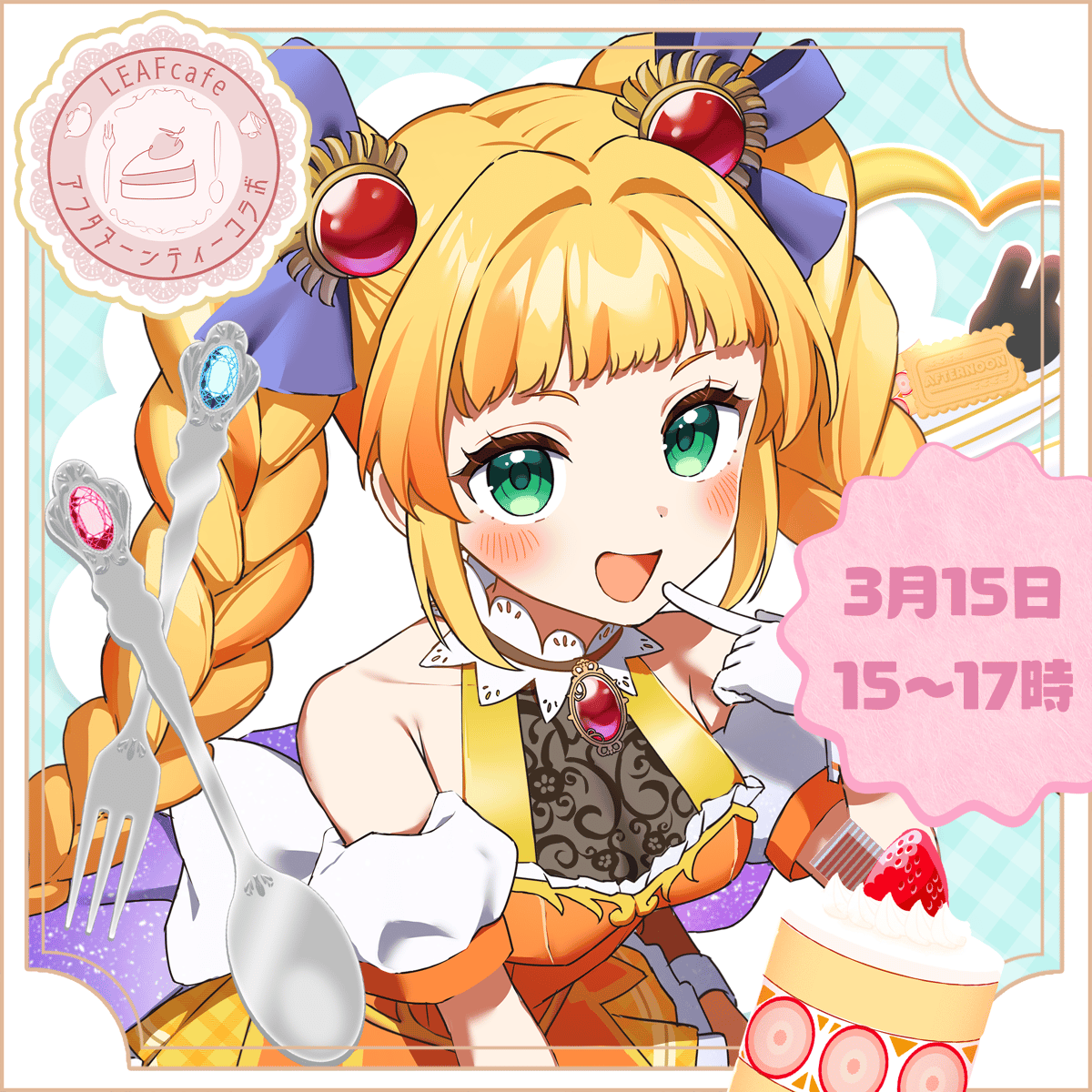 ご注文商品【のぶさん様】 PRISMA WING 藤ちょこ氏オリジナルイラスト 緋傘と牡丹 ボーナス版 1/7