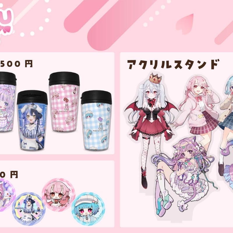 Re:ステージ! コラボカフェグッズ B1 マルチクロス DIGROCK (ディグロック) × きゃらドリ東京/大阪 4.3-4.26 コラボ