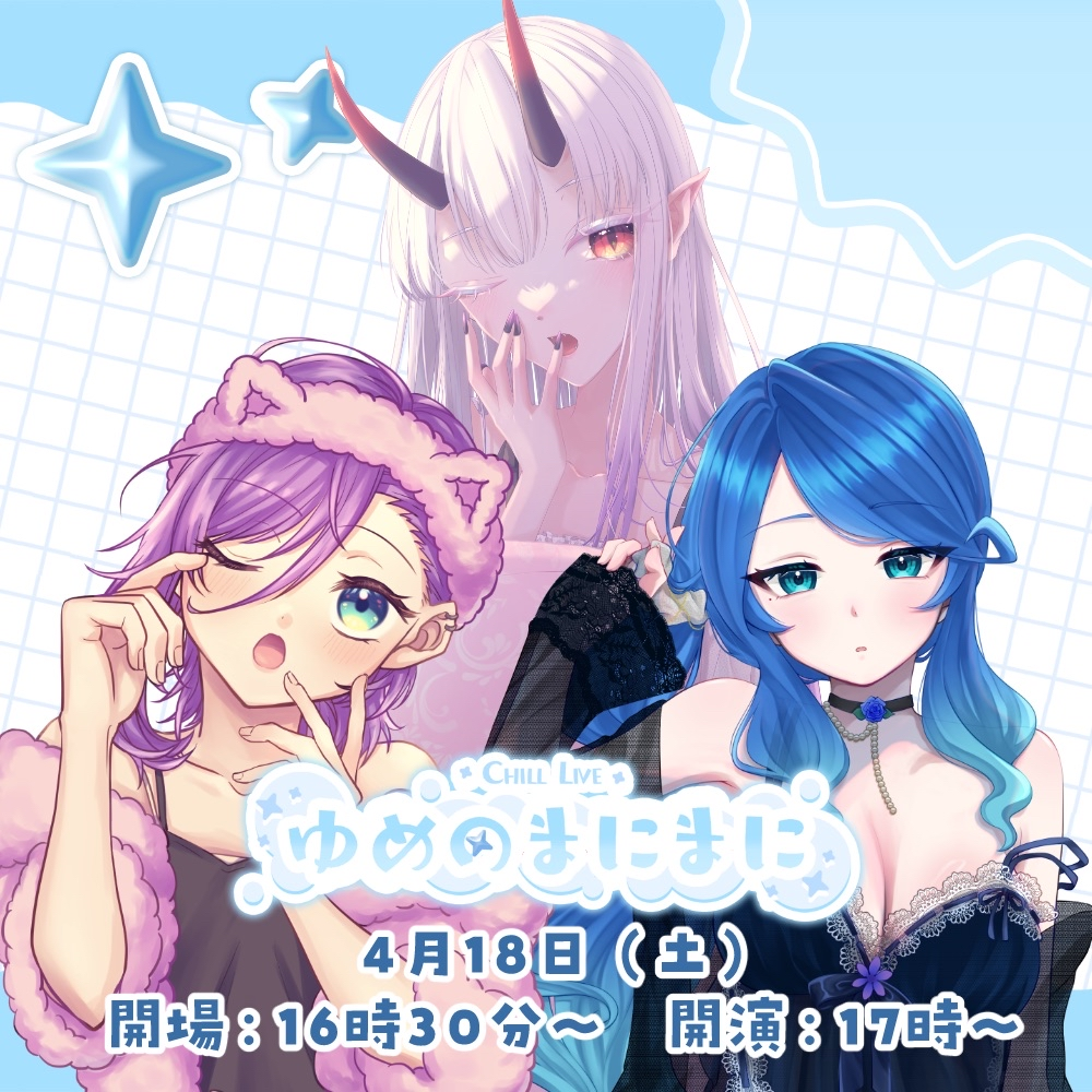 名古屋】4/18 ゆめのまにまに チケット販売ページ | LEAFshade ONLINE