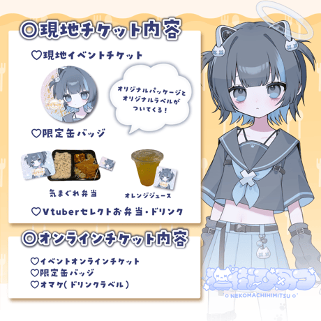 5/4 もぐトーク　チケット販売ページ