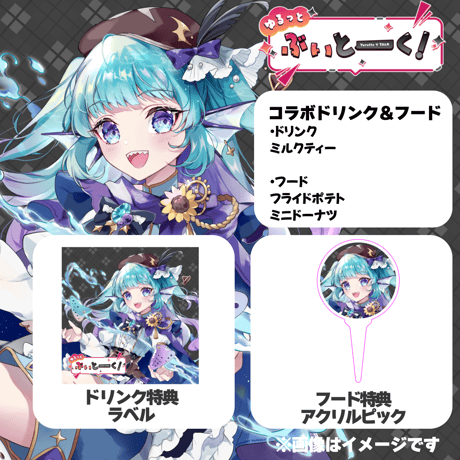 【LEAFcafe埼玉】5/9　ゆるっとぶいとーく！　イベントチケット