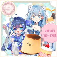 【LEAFCAFE埼玉】　7/4　アフタヌーンティー　イベントチケット