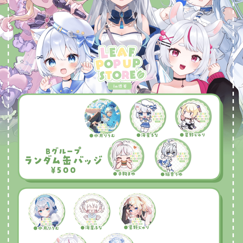 ガンダムUC アクリルキーホルダー 缶バッジ OGP.jpg