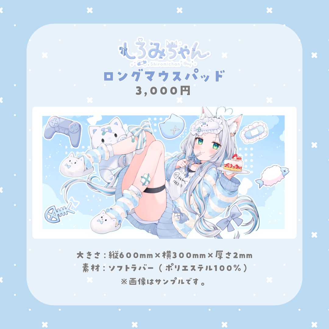 ♡新品♡うさ城まに桜ちゃんマウスパッド♡うさしろグッズタペストリーコミケC106 とてもレア☆ うさ城まに 先生 あまふわダブル桜ちゃんタペストリー