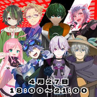 4/27 漢V歌唱祭　チケット販売ページ