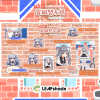 1/31 世界遺産deバーチャルLIVE!富岡製糸場ByLEAFshade　イベント限定グッズ「グループF」
